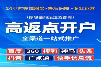 竞价SEM托管助力企业实现精准营销目标